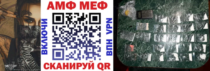 наркошоп  Рубцовск  ОМГ ОМГ ТОР  АМФЕТАМИН 98% 