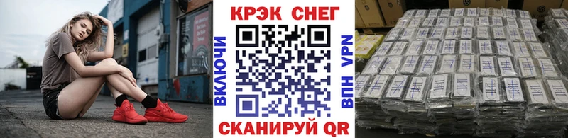 КОКАИН Эквадор Рубцовск