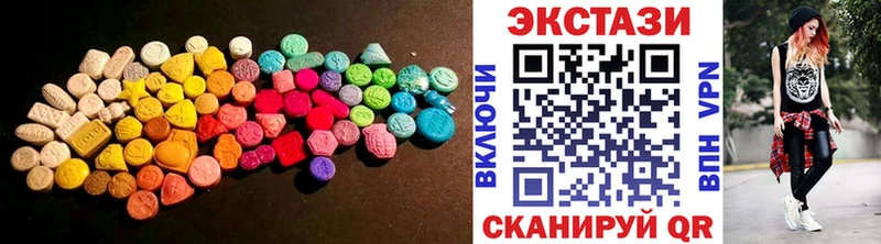 Ecstasy Punisher  Рубцовск 