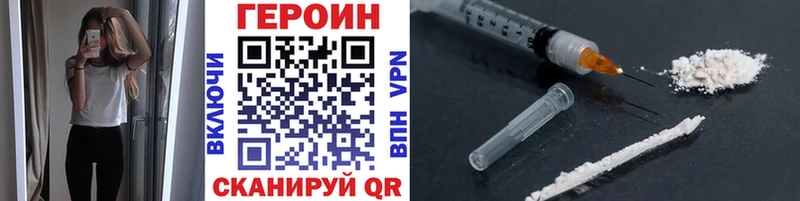 Героин Heroin  хочу наркоту  Рубцовск 