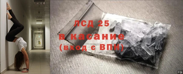 MDMA Алексеевка
