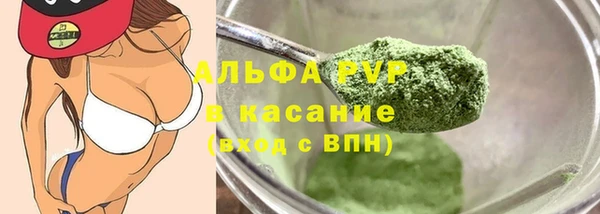 apvp Алексин