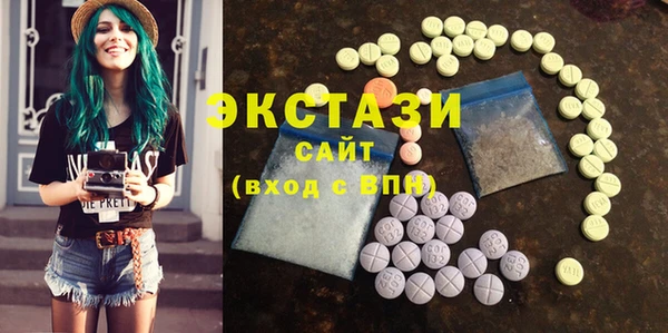 MDMA Алексеевка