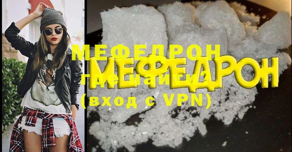 меф Алзамай