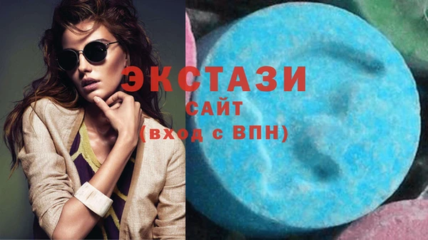 MDMA Алексеевка