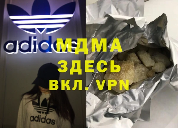 MDMA Алексеевка