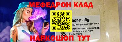 метадон Обнинск