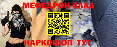 метадон Обнинск