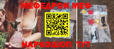spice Обь
