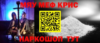 метадон Обнинск