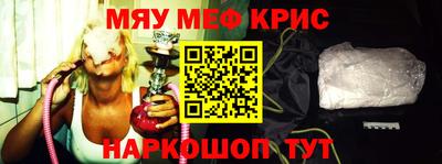 метадон Обнинск