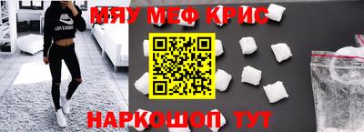 spice Обь