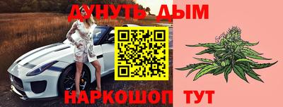 метадон Обнинск