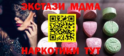 круглые Нягань