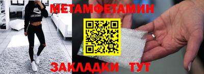 метадон Обнинск