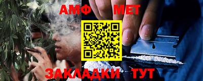 метадон Обнинск
