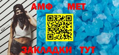 метадон Обнинск