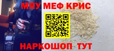 spice Обь