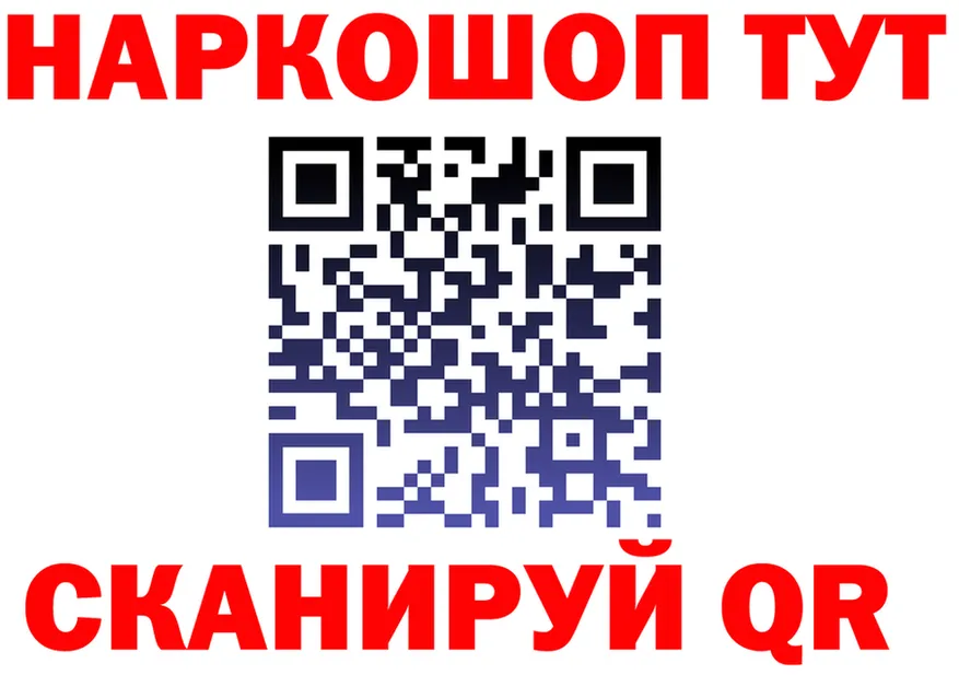 Гашиш убойный ONION darknet blacksprut Рубцовск