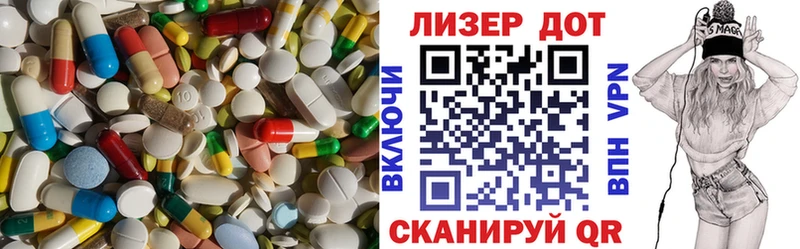ЛСД экстази кислота закладки Рубцовск