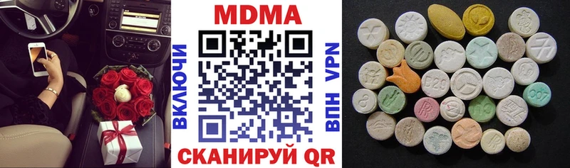 МДМА молли  blacksprut tor  Рубцовск  что такое  