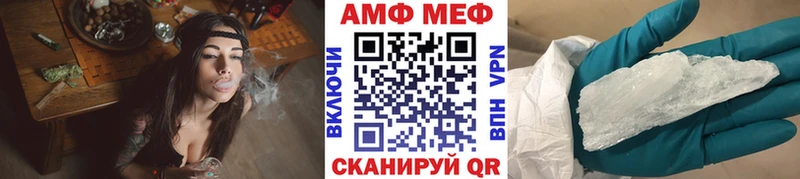 Метамфетамин мет  Рубцовск 
