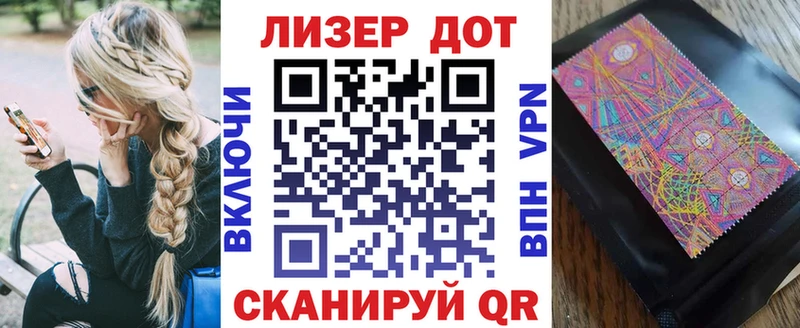 мориарти какой сайт  Рубцовск  Марки NBOMe 1,8мг  купить  сайты 