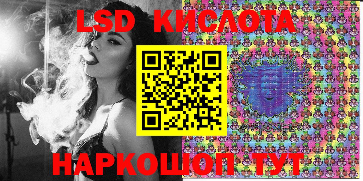Марки NBOMe 1500мкг  Вход с VPN  Рубцовск  Марки NBOMe 1500мкг 