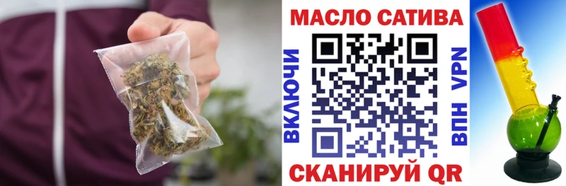 Дистиллят ТГК концентрат дарнет шоп Рубцовск